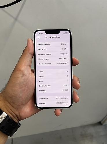 iphone se4: IPhone 13, Б/у, 128 ГБ, Белый, Защитное стекло, Чехол, В рассрочку, 97 % — 2
