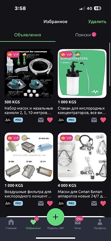 шымкент: Новые кислородные концентраторы 24/7 компактный 7кг, бесшумный — 8