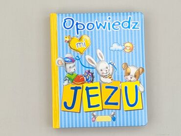 Book, genre - Kids & young adults, condition - Perfect