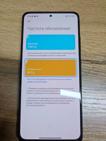 Redmi: Redmi, Redmi Note 11 Pro, Б/у, 128 ГБ, цвет - Серый, 2 SIM