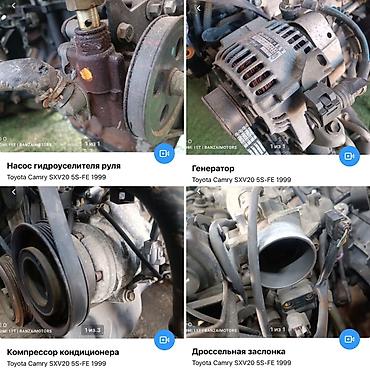 d 4d: Все запчасти в наличии!!! TOYOTA CAMRY SXV20 1999г об.2,2 пробег — 2