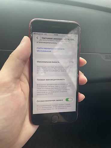 Apple iPhone: IPhone SE 2020, Б/у, 64 ГБ, Красный, Чехол, 77 % — 5