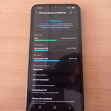 самсунг галакси а24: Samsung Galaxy A24 4G, Б/у, 128 ГБ, цвет - Черный — 2