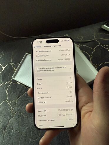 ремонт автомагнитолы: IPhone 15 Pro, Колдонулган, 256 ГБ, Black Titanium, Коргоочу айнек, Каптама, Куту, 89 %