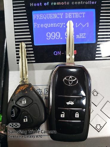 Другие автоуслуги: Изготовление чип ключей Ремонт чип ключей Изготовление ключей — 28
