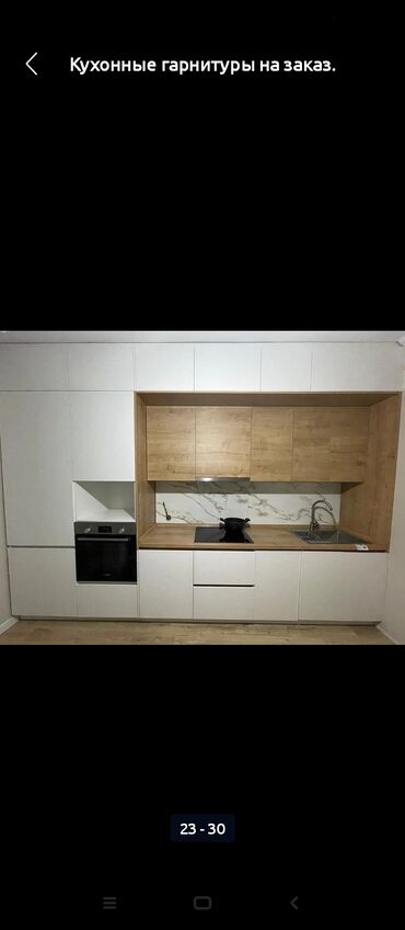 Мебель на заказ: Мебель на заказ, Кухня, Стулья, Кухонный гарнитур, Стол — 4