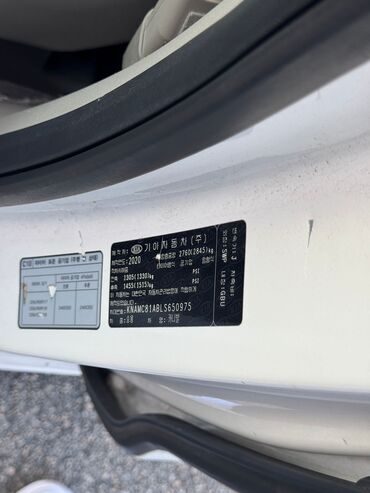 Kia: Kia Carnival: 2020 г., 2.2 л, Автомат, Дизель, Минивэн — 12