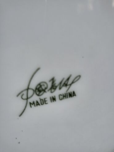 Kuhinjski setovi: Corbaluk nov,70,80te stari kineski porcelan. Visina. 16cm — 9