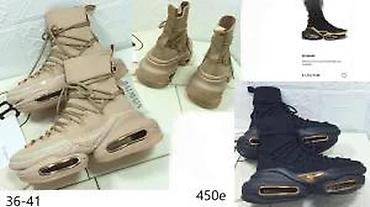 Patike: BALMAIN, HERMES VRH MODELI, ULTRA HIT 2025-26 | Novo! ! ! Hot! ! ! — 22