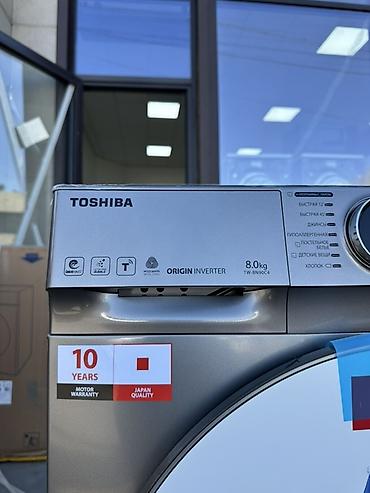 eafc 24: Стиральная машина автомат, Новый, Toshiba, До 8 кг, Фронтальная, Кредит — 5