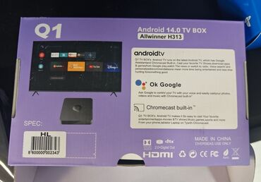 Aksesoari za TV i video: Android 14 Smart TV Box 8K Android 14 Smart TV Box 8K RAM  4GB ROM — 3