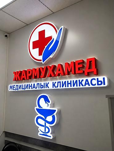 ключи б у: | Баннеры, | Разработка дизайна — 3
