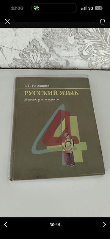 Школьная форма: Школьная форма, покупала в Дубаи и Америке, от 7 до 10 лет, фото и — 12