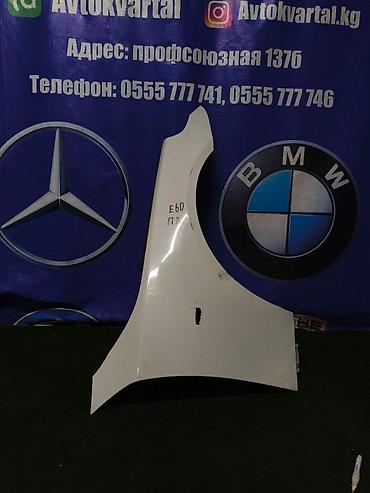 bwm e60: Крыло Переднее правое BMW, 2007 г., Б/у, Оригинал — 1