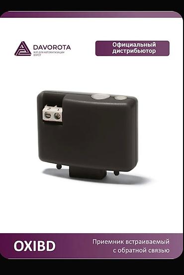 Другие аксессуары: Автоматика для ворот nice slh400 — 9