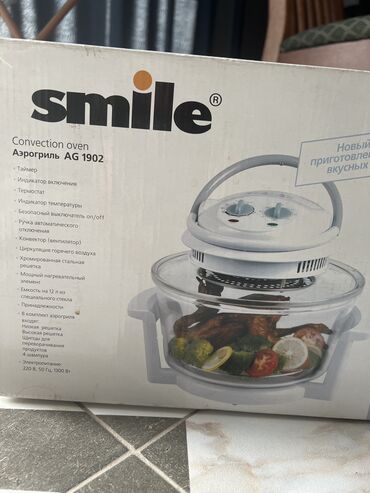 пресс гриль: Продаётся аэрогриль Smile AG 1902, объём 12 л, мощность 1250 Вт