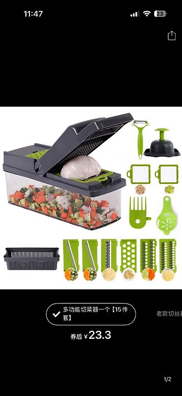 овощи резка: Многофункциональная овощерезка Veggie Slicer с контейнером и набором — 2
