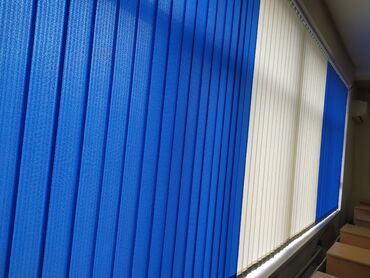 Жалюзи и рольшторы: Жалюзи вертикальны — 13