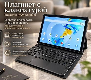 pls 4: Планшет Gpad X1 (4+128GB) 4G LTE Универсальный планшет для работы — 4