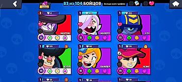 internet device: Игровой аккаунт Brawl stars 29 390 трофеев 2 Прайм на мортисе и 1922 — 2