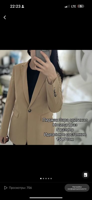 гусарский пиджак женский купить: Пиджак, США, S (EU 36)