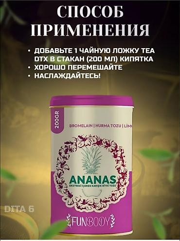 jestea отзывы: Средство для похудения, Турция, Порошок, Контроль аппетита, Универсальный, Новый — 5