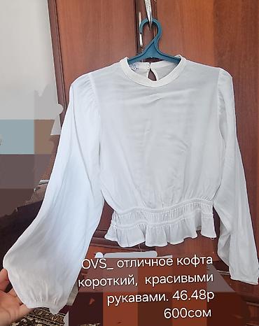 Белые женские блузки/кофты, несколько моделей и размеров: 1) OVS