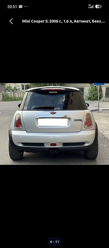 bmw m340i: Mini Cooper S: 2006 г., 1.6 л, Автомат, Бензин, Хэтчбэк — 4