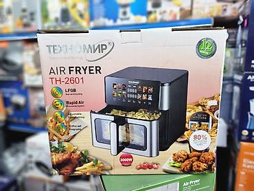 Аэрофритюрница TECHNOMIR TH‑2601 — Объем: 12,8 л — Мощность: 3000 Вт