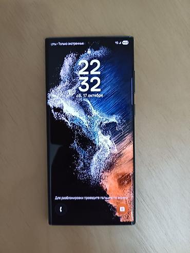 galaxy s 9 plus: Samsung Galaxy S22 Ultra, Б/у, 256 ГБ, цвет - Черный, 2 SIM — 1