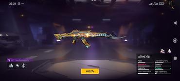 Взрослые карнавальные костюмы: Карнавальный костюм — 10