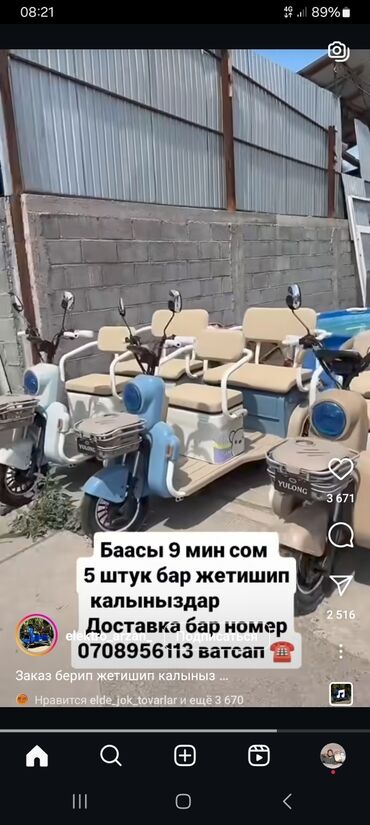 мешок картошки цена бишкек: Ички жасалга