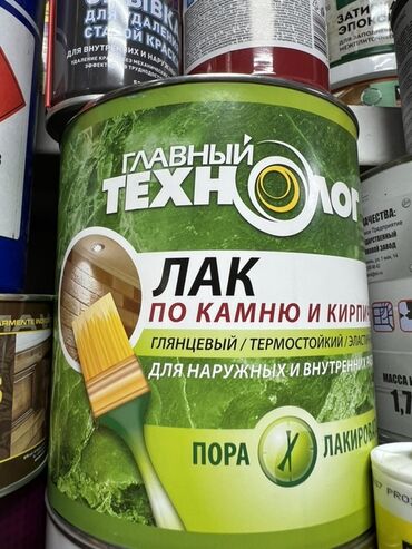 изоляционные материалы: Лак «Главный Технолог» разработан для защиты поверхностей из камня и