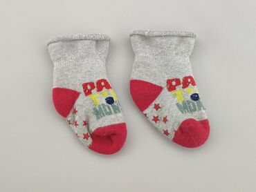 skarpeta świąteczna szara: Socks, 16–18, condition - Very good
