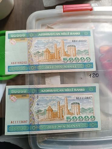 Əskinaslar: 500 Manat, 1921 il — 46