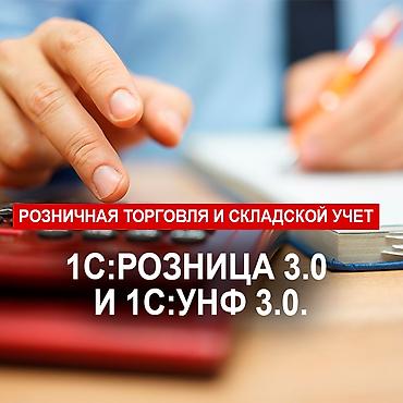 4 нитка jack: 1С разработка | Разработка, Доработка, Поддержка | Консультация, Анализ — 7