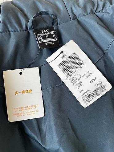 пуховик xl: Мужская куртка, 3XL, Новый, Самовывоз — 3