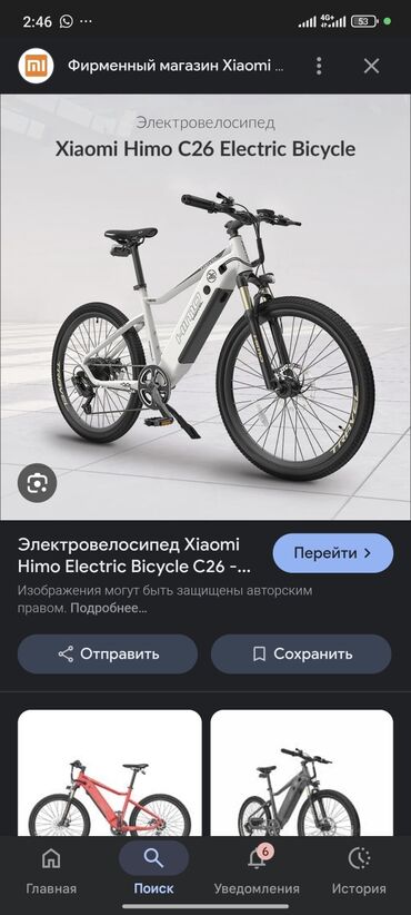 промышленные швейные машины в рассрочку: Ищю работу курьера мне 17 лет опыт есть электро велик есть