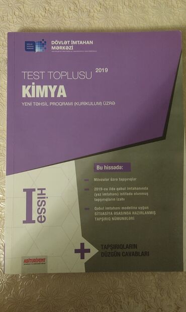 Книги и журналы: Kimya test toplusu 2019 1hissə Dim Testin vereqlerine yazi yazılmayıb