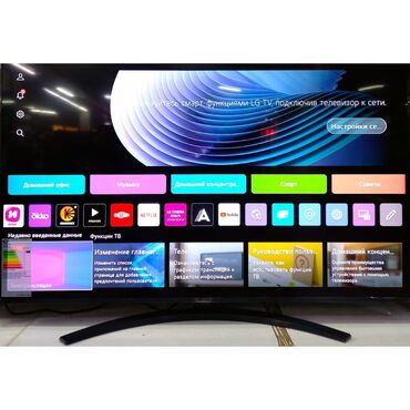 смарт телевизор бишкек: Срочно продаётся СМАРТ ТV LG55 UR810