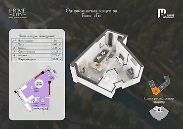 жк роял: 1 комната, 32 м², Элитка, 11 этаж, ПСО (под самоотделку) — 2