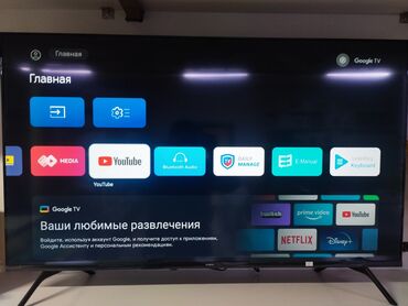 Телевизоры: Телевизоры от 7500 выше имеется рассрочку по городу доставка — 11