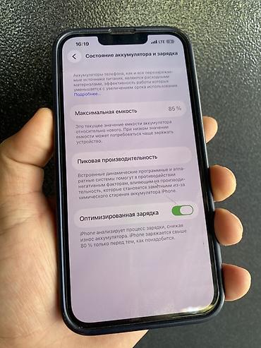 iphone cs max: IPhone 13 Pro, 256 ГБ, цвет Sierra Blue ПРОДАЮ СРОЧНО СОСТ ИДЕАЛЬНОЕ — 4