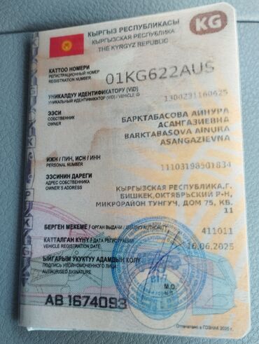 Toyota: Toyota Highlander: 2018 г., 3.5 л, Автомат, Бензин, Кроссовер — 7