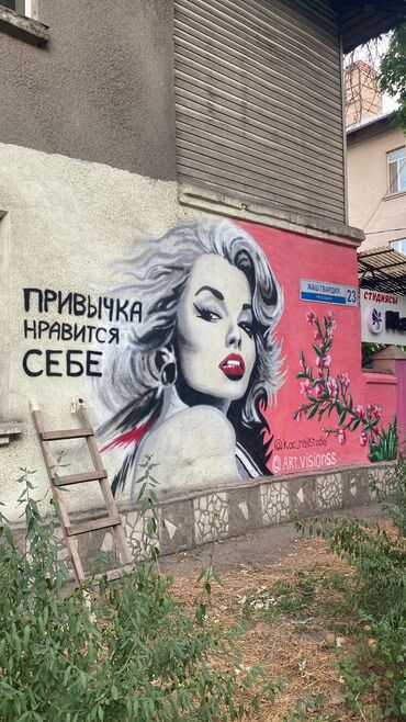 Декоративная роспись: Фактурная живопись, Художественная роспись, Граффити 3-5 лет опыта at lalafo.kg — 22 Декоративная роспись: Фактурная живопись, Художественная роспись, Граффити 3-5 лет опыта — 22