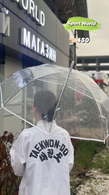 Другие аксессуары: Зонт прозрачный - Дождевики дождевик плащи дождевики плащ дождевик
