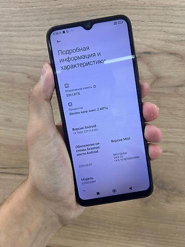 Уюлдук телефондор жана аксессуарлар: Redmi 10C, модель 220333QNY Характеристики: - Память: 64 ГБ — 3