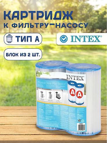 🏊‍♂️💦 КАРТРИДЖ А ДЛЯ ФИЛЬТР-НАСОСА INTEX 29000 | СМЕННЫЙ ФИЛЬТР ДЛЯ