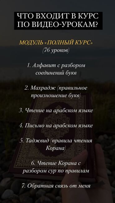 Другие курсы: Другие курсы — 7