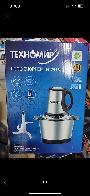 chopper: ИзмельчительУверенный Бренд Техномир food chopper th-7913 стеклянный — 2